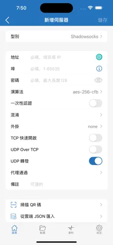 科学上网？魔法梯子？vnandroid下载效果预览图